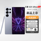 三星（SAMSUNG）Galaxy S25 Ultra AI智能擬人助理手機(jī) 高像素超視覺影像 新手機(jī) 鈦銀藍(lán) 12GB+512GB 臺版