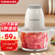 康佳（KONKA） 絞肉機(jī) 家用電動碎肉機(jī)打肉絞餡機(jī)餃子切碎餃菜攪拌機(jī)輔食料理機(jī)蒜蓉機(jī)大容量打蒜機(jī) 加厚玻璃碗（單刀） 1.8L
