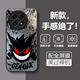 雅千圖 適用一加Ace5手機殼pro潮牌耿鬼動漫ace3/2簡約玻璃防摔硬殼新款男生卡通超薄散熱保護(hù)套 經(jīng)典黑Q-大惡魔B【配全屏膜】 一加ACE3PRO