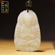 郎凱丹頓和田玉本命佛十二生肖守護神千手觀(guān)音普賢文殊虛空藏菩薩屬龍吊墜 生肖屬鼠（千手觀(guān)音菩薩）