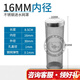 JUWEL水族用品不銹鋼進(jìn)水口保護(hù)套過濾器過濾桶濾網(wǎng)套管蝦套魚苗 老款不銹鋼罩(16mm口徑)