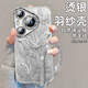 世韓【自帶鏡頭膜】適用華為pura70手機(jī)殼HUAWEI P70保護(hù)套鏡頭全包防摔網(wǎng)紅高級創(chuàng)意硅膠男女款帶手鏈