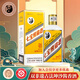 七寶熊貓仡佬族非遺53°醬香型高端白酒500ml旗艦款單瓶裝節日送禮宴會(huì )年貨