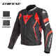 DAINESE/丹尼斯 AVRO 4騎行服摩托車(chē)防摔機車(chē)四季機車(chē)裝備男 25A/黑-紅(AVRO 4 男款) 48