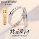 莉卡奎尼情侶鉑金白金戒指鉆戒對戒求婚訂婚情人節(jié)表白生日禮物送女友老婆 輕奢情侶戒指一對活口