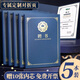 威集 歐式A4豎款卡紙高檔聘書聘用書聘請書任命書定做聘任書行政人事聘用證書 592S-BL/5 藍(lán)色