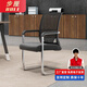 步厘（BuLi）辦公椅子會(huì )議室簡(jiǎn)約弓形網(wǎng)椅帶靠背宿舍座椅家用電腦椅