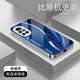 唯我范華為nova8手機(jī)殼nova8pro電鍍銀玻璃新款保護(hù)套簡(jiǎn)約商務(wù)輕薄散熱ultra全包直邊防摔硬殼高級(jí)創(chuàng)意 華為nova8【電鍍銀-流光遠(yuǎn)峰藍(lán)】 電鍍銀玻璃殼