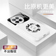 斯美 適用一加13手機殼一加12液態(tài)玻璃保護套oneplus新年款蛇年全包鏡頭防摔創(chuàng  )意男女金屬圖案商務(wù) 一加13【珍珠白-漸變金屬C937】+手機膜 液態(tài)玻璃殼