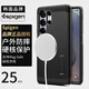 spigen適用三星S25 Ultra手機(jī)殼新款s25+全包防摔支架硬外殼男士高級(jí)感磨砂硅膠MagFit磁吸保護(hù)套 黑色（升級(jí)磁吸款） 三星Galaxy S25 Ultra
