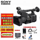 索尼（SONY）HXR-NX800 AI智能便攜式4K專(zhuān)業(yè)攝影機 NXCAM 會(huì )議抖音快手直播錄課新聞采訪(fǎng) HXR-NX800 套裝一