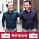 啄木鳥(niǎo)長(cháng)袖T恤男 春秋裝中年上衣中老年人針織衫爺爺春秋季衣服爸爸 238哈青+238藏青 M /165