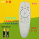 啟征者適用 創(chuàng)維電視機語音遙控器YK-8515H通用YK-8503H YK-8502J/H YK-8500J創(chuàng)維電視遙控器 YK-8501J 通用 京8倉出庫發(fā)貨