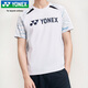 YONEX尤尼克斯羽毛球服比賽訓(xùn)練吸汗透氣男款運(yùn)動T恤110015BCR白O