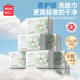 名創(chuàng)優(yōu)品（MINISO）一次性洗臉巾珍珠紋洗面巾潔面巾干濕兩用100抽*6包 15x20cm