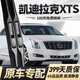 威浩寧凱迪拉克XTS雨刮器原廠(chǎng)原裝雨刷靜音膠條2013-2019年款xts雨刮片 凱迪拉克XTS【13-19款】前雨刮一對