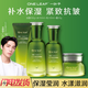 一葉子護膚品套裝深潤緊顏補水保濕清爽收斂毛孔深層提亮嫩膚 潔面+水+乳液+面霜