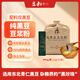 豆叔純黑豆漿粉原味高蛋白豆漿粉營(yíng)養早餐代餐沖飲谷物獨立包裝 高蛋白純黑豆豆漿粉21g*21條