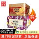 鉅記餅家澳門特產(chǎn)鉅記手信鮮蛋卷禮盒年貨蛋卷零食傳統(tǒng)糕點 鮮蛋卷禮盒裝【464g/盒】