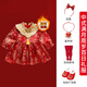 GOKU女童周歲禮服裙中式女寶寶生日抓周宴百天滿(mǎn)月唐裝中國風(fēng)兒童套裝 繁星連衣裙 加絨 裙子連體襪鞋鎖鎖 80 建議6-12個(gè)月