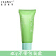 法蘭琳卡蘆薈膠補水保濕祛痘曬后修護男女通用學(xué)生凍干粉不加水膠囊蘆薈膠 40g