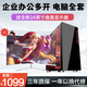 英特爾i9級十八核64G內存RTX3060黑神話(huà)游戲吃雞辦公全套主機DIY組裝二手臺式機電腦 二 i7級8核16線(xiàn)程 16G 2G辦公獨顯 主機+顯示器 99新