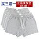 尤薩制褲衩式夏季莫代爾無(wú)痕軍迷平角內褲男褲底褲純棉大碼四角褲中腰 買(mǎi)三送一【正品淺灰色】4條裝 特號（100-104cm)