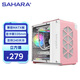 SAHARA撒哈拉SAHARA立方體電腦機箱臺式主機手提緊湊便攜ITX/MATX側(cè)透240水冷迷你小機箱 牛奶粉（MATX/ITX）