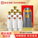 豐谷酒王盛放 52度濃香型白酒 送禮自飲擺柜宴請(qǐng)酒  整箱500ml*6瓶