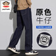 大嘴猴（paul frank）潮牌原色牛仔褲男士2025秋冬季寬松直筒復古休閑百搭長(cháng)褲子男裝 原色藍色 【官方正品】 31 【建議120-130斤】