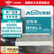 澳麟（AOLIN）活性炭空調(diào)濾芯濾清器5452起亞智跑現(xiàn)代菲斯塔領(lǐng)動新途勝悅動iX35
