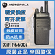 Motorola摩托羅拉對(duì)講機(jī)XiR P3688大功率P6600i防爆GP328D+數(shù)字C1200手臺(tái) XiR P6600i常規(guī)