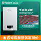 威能（Vaillant）德國(guó)冷凝式進(jìn)口壁掛爐20-35kW天然氣采暖熱水兩用 一級(jí)能效 地暖鍋爐ecoTEC plus 25KW 121-180㎡ 兩用壁掛爐