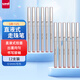 uni三菱（Uni）UB-125直液式走珠筆學(xué)生辦公簽字筆耐水走珠筆 紅色0.5MM 12支裝