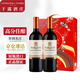 Concha y Toro智利邁坡山谷原瓶進(jìn)口 干露侯爵葡萄酒商務(wù)禮盒裝 赤霞珠干紅葡萄酒 750ml *2 雙支禮盒裝
