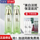 百雀羚護膚品套裝至臻皙白女美白淡斑提亮膚色化妝品全套禮盒旗艦款 2件套：水+乳
