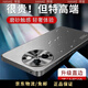 悍客vivoy200i手機(jī)殼保護(hù)套新款鏡頭全包簡約磨砂輕奢商務(wù)防摔散熱外殼 vivoy200i【炫酷黑】流光磨砂