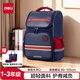 得力（deli）得力小學(xué)生書(shū)包兒童男女孩英倫風(fēng)超輕大容量減負(fù)背包 藍(lán)色