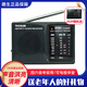 德生（Tecsun） R-202T收音機(jī)迷你便攜四六級考試?yán)夏耆藢W(xué)生校園廣播 R-202P隨機(jī)發(fā) 本機(jī)標(biāo)配
