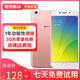 OPPO R9s/r9sk 二手手機(jī) 安卓智能游戲 老人機(jī) 備用機(jī) 工作機(jī) 直播美顏手機(jī) 玫瑰金 4G+64G (r9s) 9成新