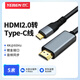 也仁 HDMI轉(zhuǎn)Type-C線 HDMI2.0轉(zhuǎn)USB-C雷電3轉(zhuǎn)接頭線4K60Hz蘋果Mac電腦華為擴(kuò)展拓展器高清投屏通用 5米