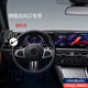 美克杰車(chē)用側窗出風(fēng)口固定專(zhuān)用導航用品手機車(chē)載支架2025新款汽車(chē)手機架 穩定延長(cháng)鉤夾蝸桿磨砂黑