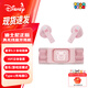 迪士尼（Disney）聯(lián)名藍牙耳機新款無(wú)線(xiàn)半入耳式HIFI音質(zhì)LED呼吸燈效運動(dòng)游戲低延遲超長(cháng)續航降噪耳麥適用安卓蘋(píng)果 米妮【游戲雙模式/HIFI音質(zhì)】