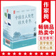 小窗幽記+幽夢影+菜根譚+圍爐夜話（處世四大奇書插圖典藏版！收錄齊白石、八大山人等人經(jīng)典畫作237幅！作家榜出品?。? title=