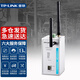 普聯(lián)（TP-LINK）雙頻無線接入點工業(yè)級無線AP網(wǎng)絡(luò)覆蓋wifi接收器發(fā)射器2.4G&5G可選工業(yè)AP TL-AP300DG工業(yè)級 PoE供電