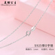 七夕情人節(jié)禮物925銀項(xiàng)鏈女鎖骨鏈短款裸鏈無(wú)吊墜蛇骨鏈細(xì)鏈子頸鏈飾品潮 白金色(o字款)