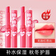 美寶蓮口紅女唇膏保濕補(bǔ)水炫彩唇膏秋冬季唇油學(xué)生化妝品 【01色】無敵紅芭比1.7g  2支