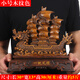 一帆風(fēng)順龍頭船公司開業(yè)禮品辦公室桌喬遷新居客廳裝飾品擺件 A款小號(hào)一帆風(fēng)順木紋色(高30cm)