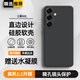庚辰 適用三星s25手機(jī)殼Galaxy S25保護(hù)套鏡頭全包SM-S9310防摔軟殼三星S25直邊液態(tài)硅膠殼男女款外殼 三星S25【優(yōu)雅黑】配水凝膜