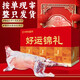 谷園繪寧夏灘羊全羊羊肉一整只40斤年貨禮盒烤全羊原切生鮮火鍋燒烤食材 A＋級品質(zhì)好貨【保溫箱＋冰袋】 灘羊整只15斤【一單一宰】
